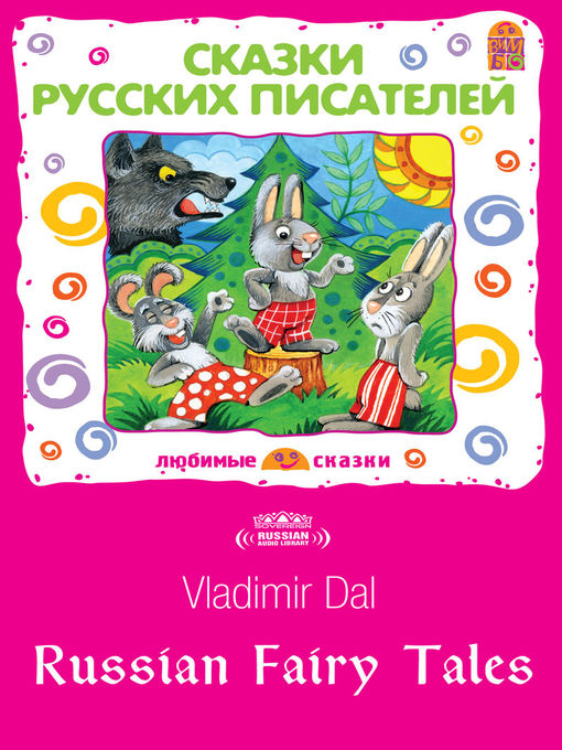 Title details for Russian Fairy Tales (Сказки русских писателей) by Vladimir Dal - Available